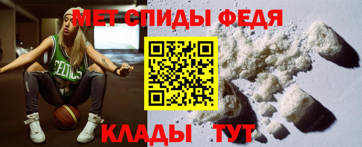 Амфетамин 97%  Вход с VPN  Нефтеюганск 