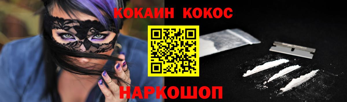 COCAIN Columbia Нефтеюганск