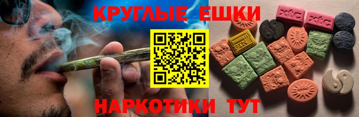 Ecstasy 250 мг Нефтеюганск