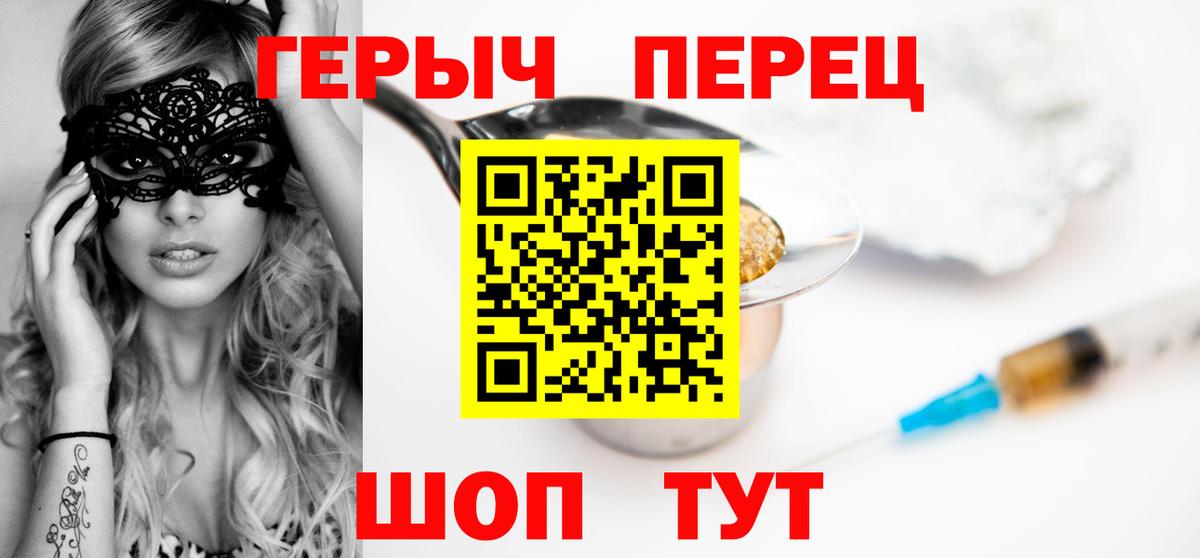 Героин VHQ  ГЕРОИН  Нефтеюганск  Вход с VPN 