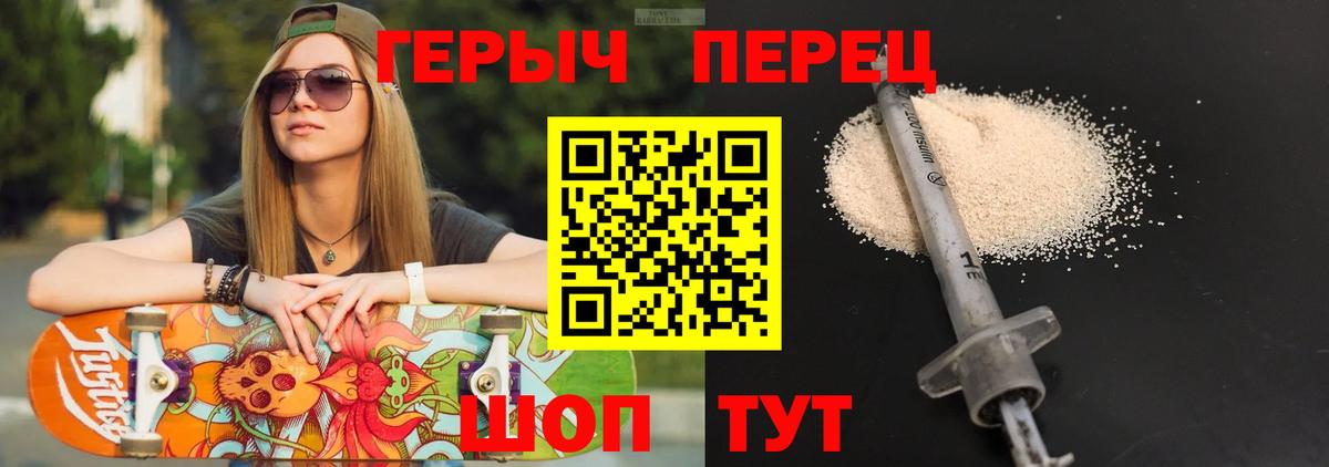 Героин VHQ Нефтеюганск