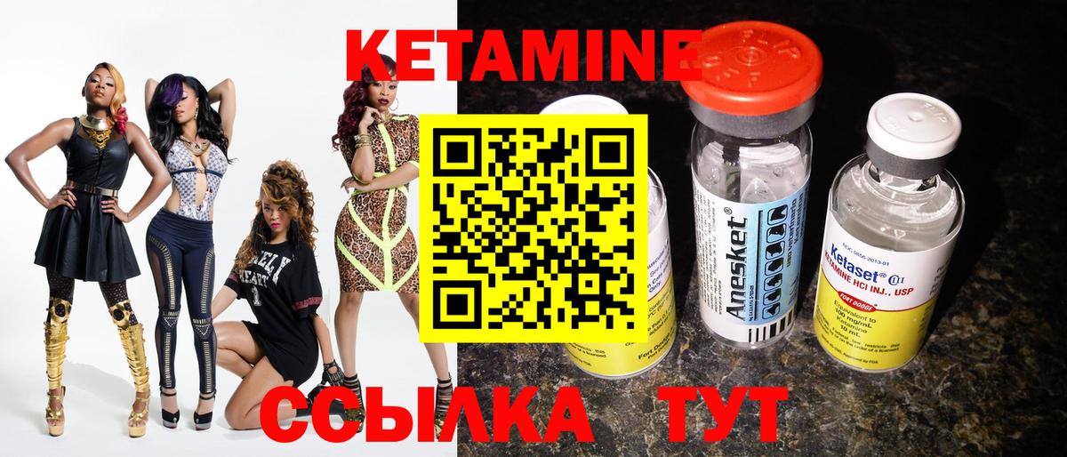 Нефтеюганск  КЕТАМИН VHQ  hydra ТОР  КЕТАМИН ketamine  Вход с VPN 