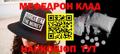 прущий лед Пушкино