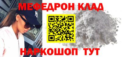 прущий лед Пушкино