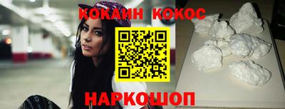 прущий лед Пушкино