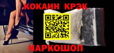 прущий лед Пушкино