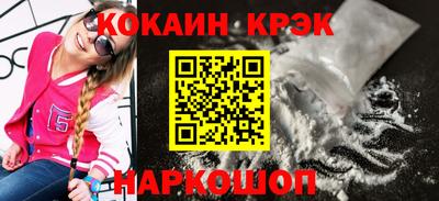 прущий лед Пушкино