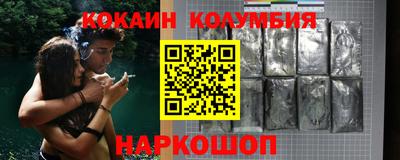 стафф Пыть-Ях