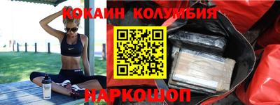 прущий лед Пушкино