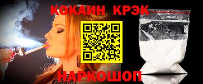 стафф Пыть-Ях