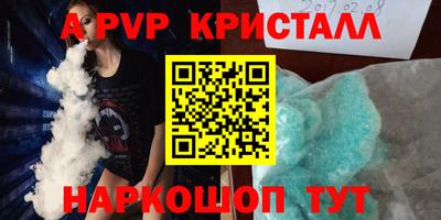 прущий лед Пушкино