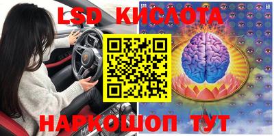 прущий лед Пушкино