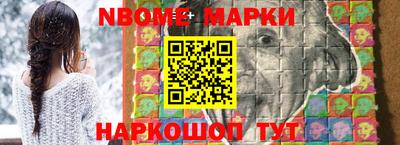прущий лед Пушкино