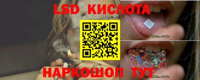 стафф Пыть-Ях