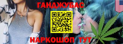 стафф Пыть-Ях