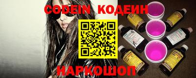 прущий лед Пушкино