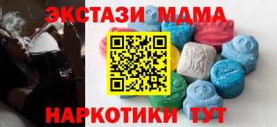 стафф Пыть-Ях