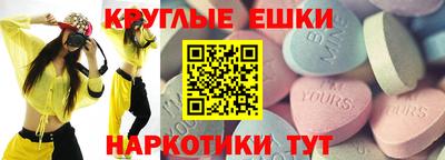 стафф Пыть-Ях