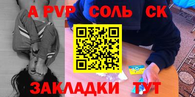 прущий лед Пушкино