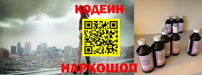 прущий лед Пушкино