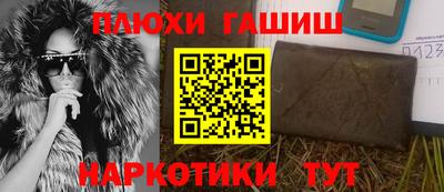стафф Пыть-Ях