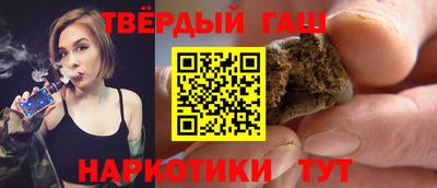 стафф Пыть-Ях