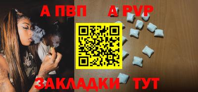 стафф Пыть-Ях