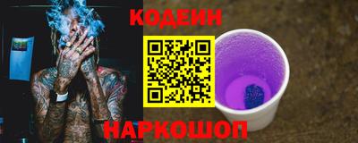 прущий лед Пушкино