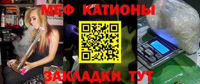 прущий лед Пушкино