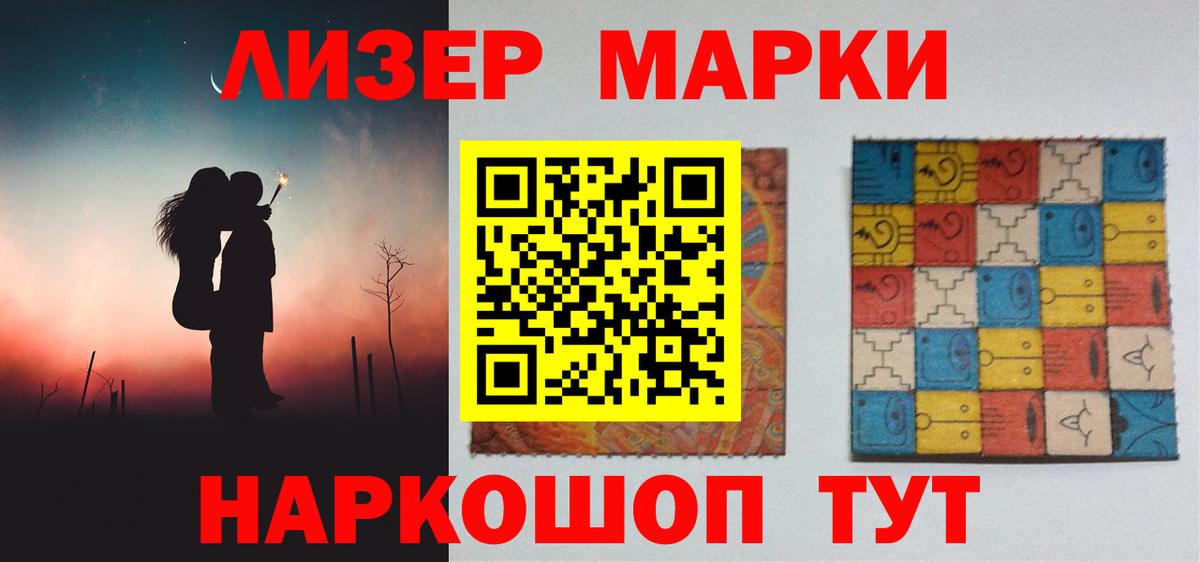 Нефтеюганск  LSD-25 экстази кислота  ЛСД экстази ecstasy  Вход с VPN 