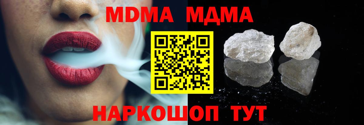 МДМА VHQ Нефтеюганск