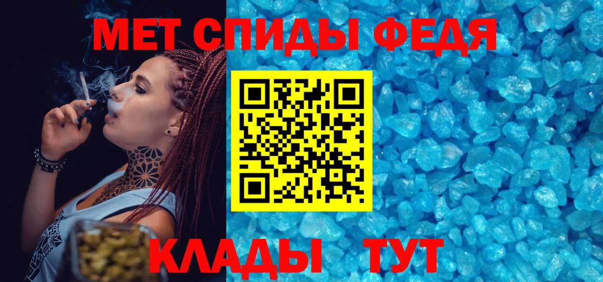 Первитин мет  Первитин мет  Вход с VPN  Первитин  Нефтеюганск 