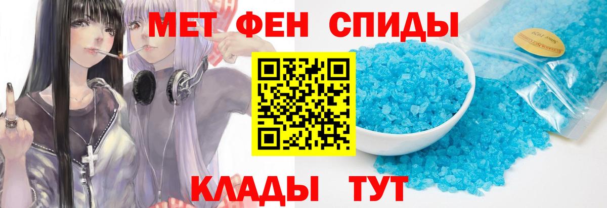 МЕТАДОН  ГАШ  Нефтеюганск  Мефедрон кристаллы  Бошки Шишки  Вход с VPN 