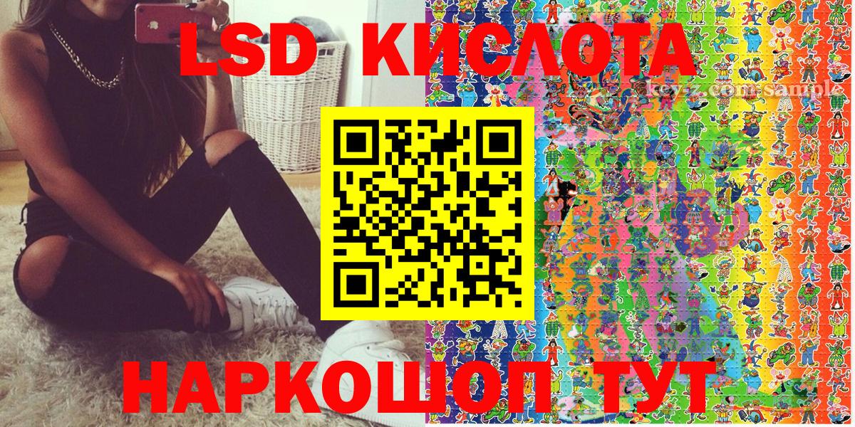 Нефтеюганск  Марки NBOMe 1,8мг  Вход с VPN  Марки NBOMe 1,8мг 