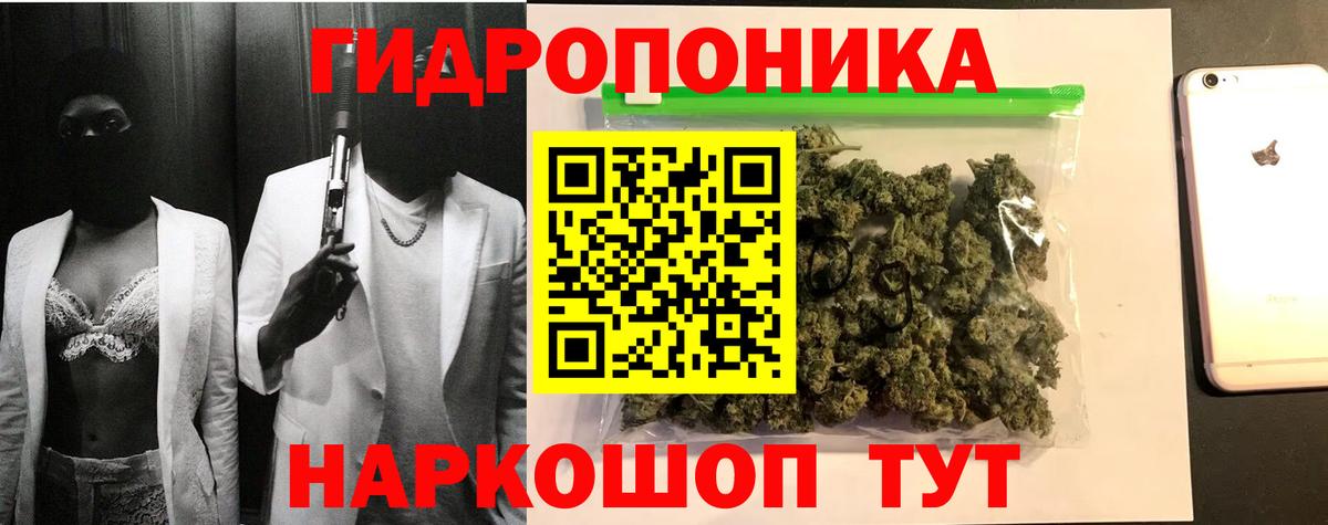 МАРИХУАНА VHQ  Шишки марихуана MAZAR  Бошки Шишки SATIVA & INDICA  Вход с VPN  Нефтеюганск  Канабис марихуана 