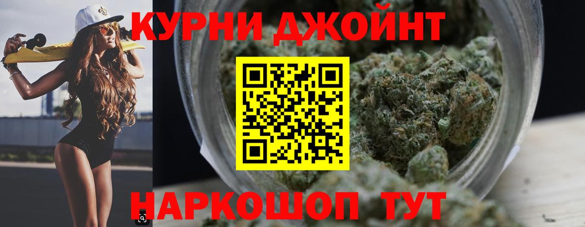 Каннабис сатива Нефтеюганск